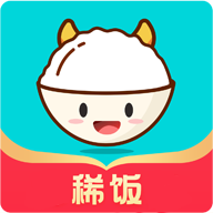 稀饭免费小说app下载