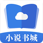 掌中小说书城免费版下载