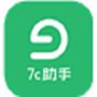 7c助手app下载