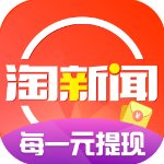 淘新闻app下载