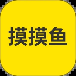 摸摸鱼安装包下载