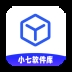 小七软件库app下载