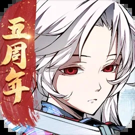 天地劫幽城再临手游下载
