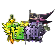 植物大战僵尸诸神版下载安装