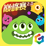 球球大作战游戏下载