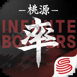 率土之滨游戏下载