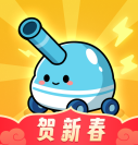向年兽开炮红包版下载安装