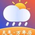 暮光天气预报app下载