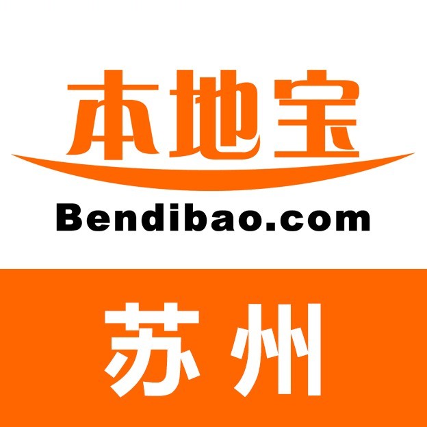 苏州本地宝app下载