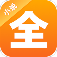 点阅小说大全app下载