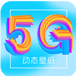 太空人动态壁纸app下载