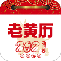 传统吉祥万年历app下载