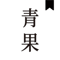 青果小说最新版app下载