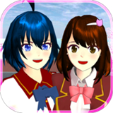 SAKURA SchoolSimulator樱校下载安装