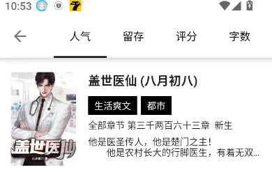 书海阁小说网入口 书海阁小说网入口免费阅读