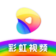 彩虹视频app安卓版 彩虹视频app安卓版