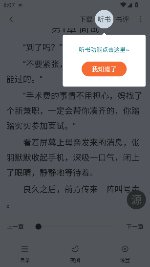 202602251772014041799140.png image.png