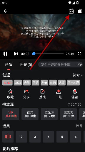 202603041772628660147794.png image.png